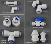 接头 净水专用快插接头 PE管快插