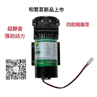 柏繁 GF-400G增压泵 隔膜四腔泵 新品