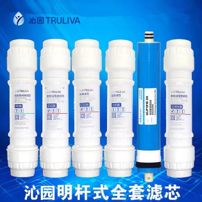 沁园明杆系列滤芯MG