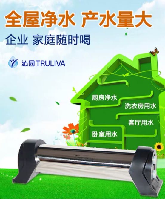 沁园管道式超滤机QU-3000 2000 