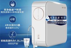 沁园600G云净S5640i反渗透净水器