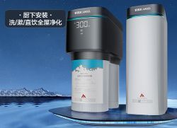 安吉尔空间大师 M7 Home800全屋净水 厨下直饮