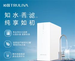 沁园中国心UR-Q3626净水器