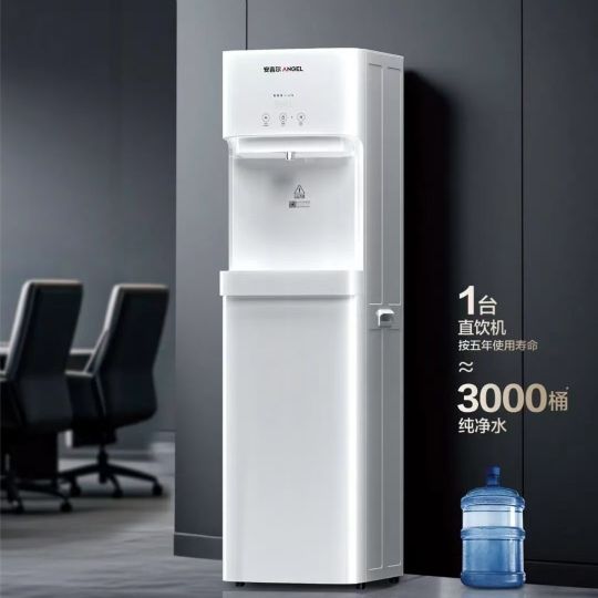 安吉尔商用直饮机AHR3658-0115K1智睿A100说明书